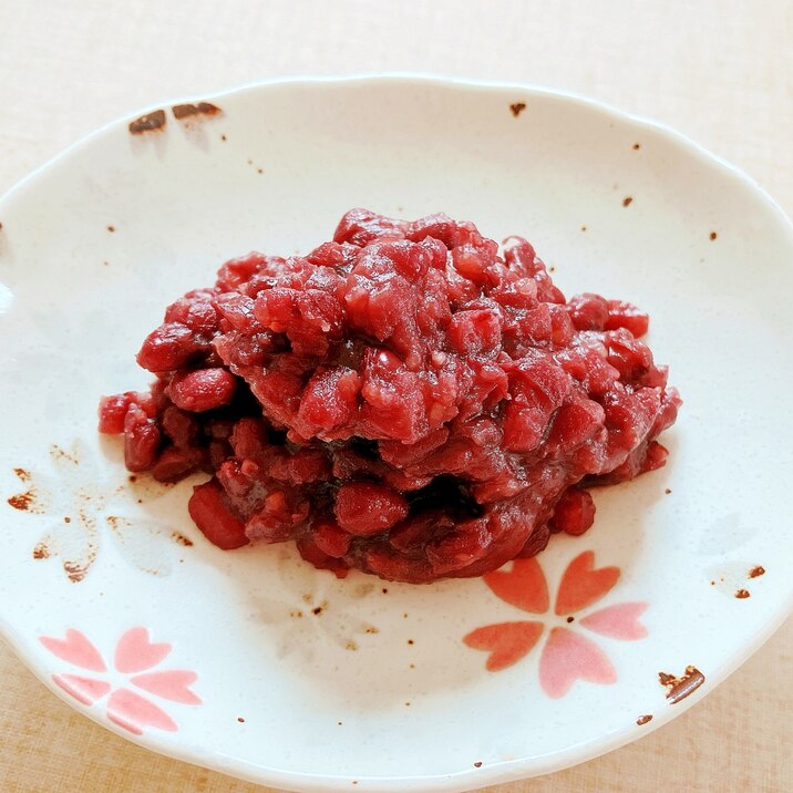 少量粒あん